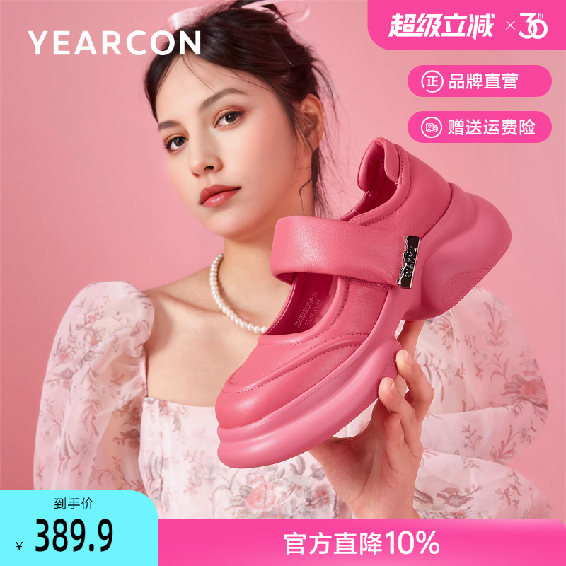 [专柜同款]意尔康玛丽珍女鞋春季百搭法式单鞋厚底魔术贴红色女鞋