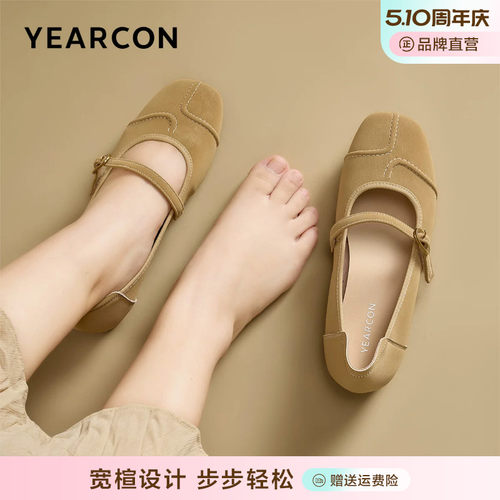 加宽版~意尔康玛丽珍鞋女春季舒适不累脚胖mm单鞋宽脚大码女鞋