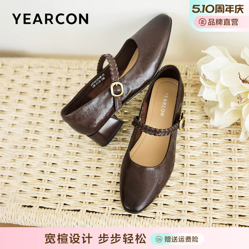 加宽版~意尔康玛丽珍鞋女2026春季新款法式高跟鞋单鞋大码女鞋子