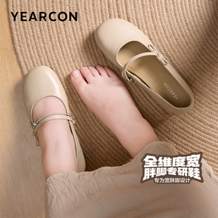 加宽版~意尔康玛丽珍鞋女春季真皮单鞋可爱蝴蝶结胖mm大码女鞋子