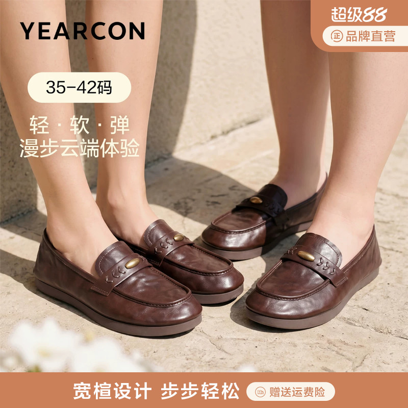 加宽版意尔康女鞋乐福鞋2026秋季新款平底学院风一脚蹬大码小皮鞋