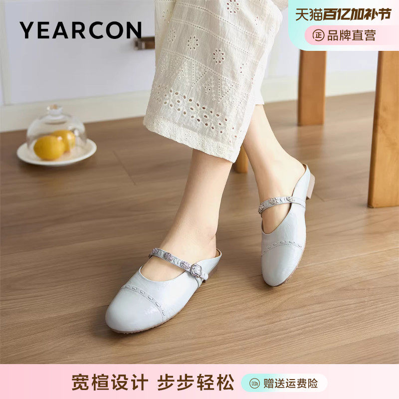 加宽版意尔康包头凉鞋女2026新款夏季宽脚玛丽珍半拖大码穆勒女鞋