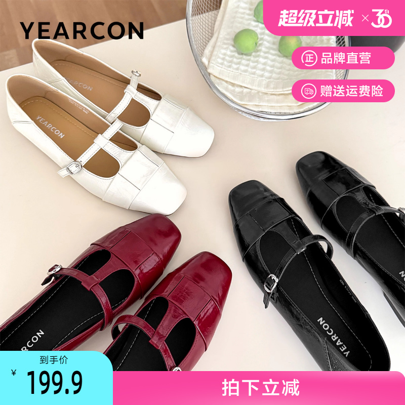 意尔康2025秋季新款法式方头单鞋