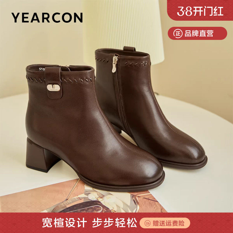 意尔康羊皮短靴女冬季加绒保暖粗跟高跟棉鞋宽脚胖脚大码女鞋