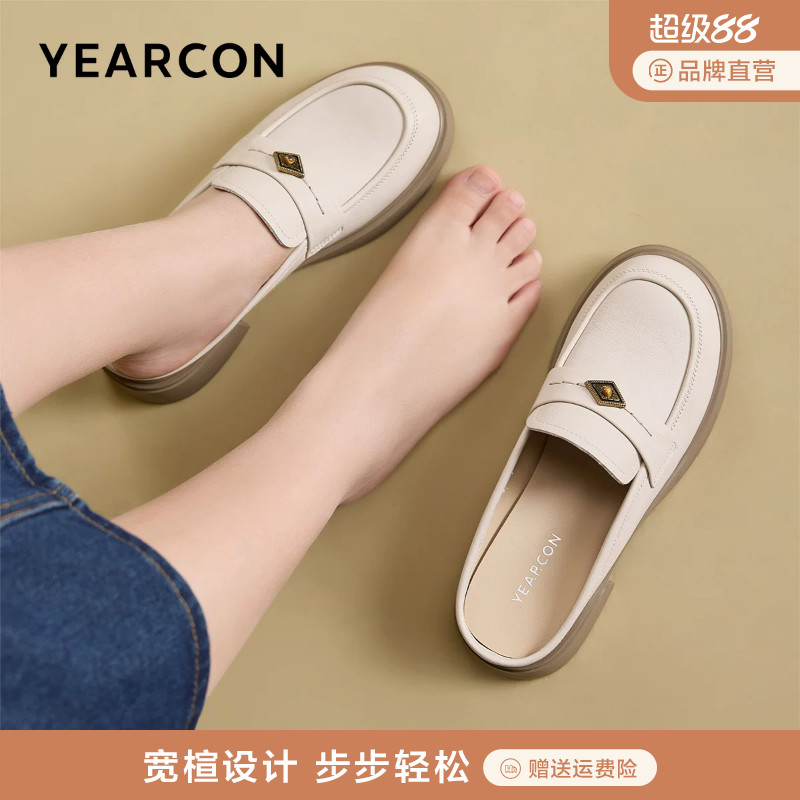 加宽版意尔康真皮乐福鞋女2026新款春夏半拖穆勒鞋凉拖鞋大码单鞋