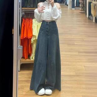 pants flared loose edge raw slimming waist high women for