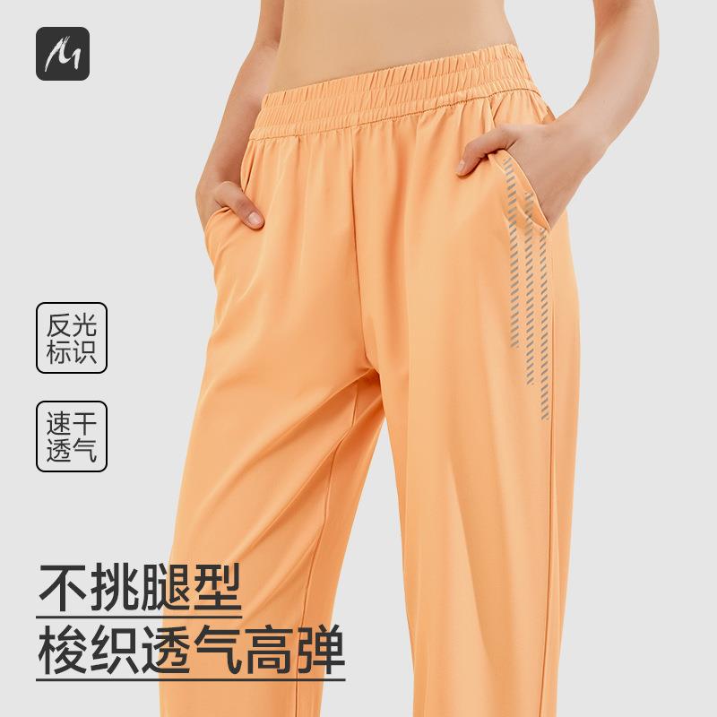 Sports casual pants women loose running trousers