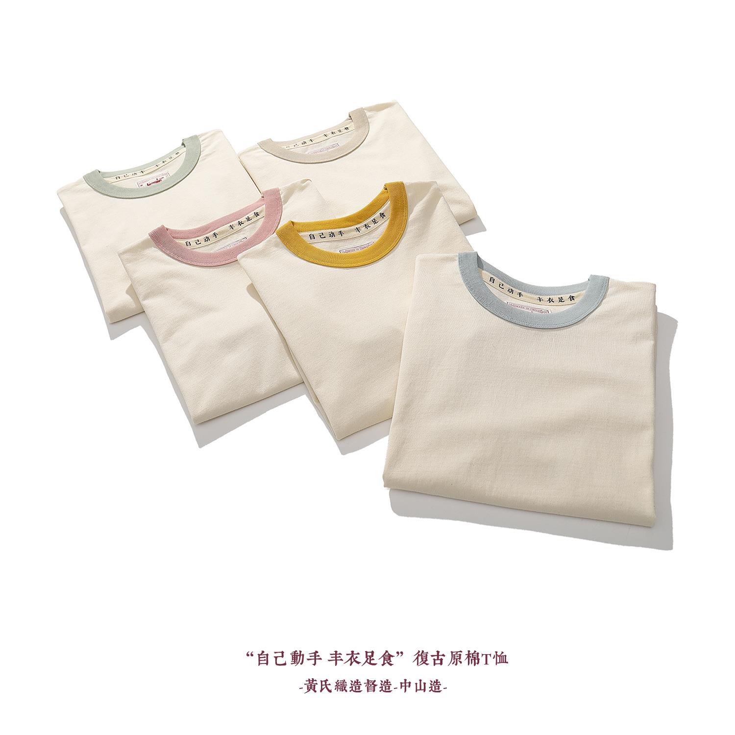 Retro color matching soft cotton round neck contrast casual