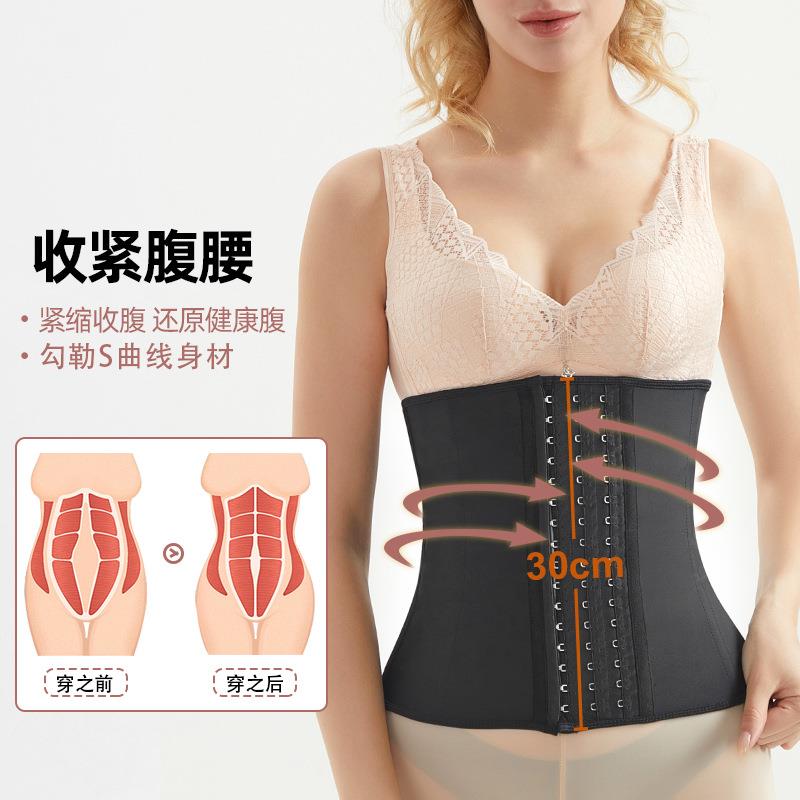 corset latex seal fitness belt waist tuck tummy sports