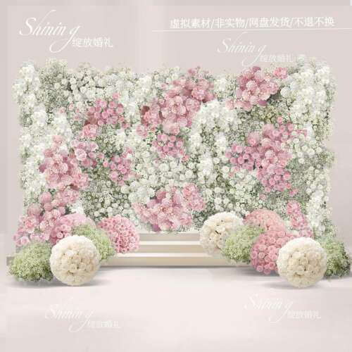 白绿粉色满天星花球花墙婚礼花艺素材psd分层婚礼效果图婚礼素材