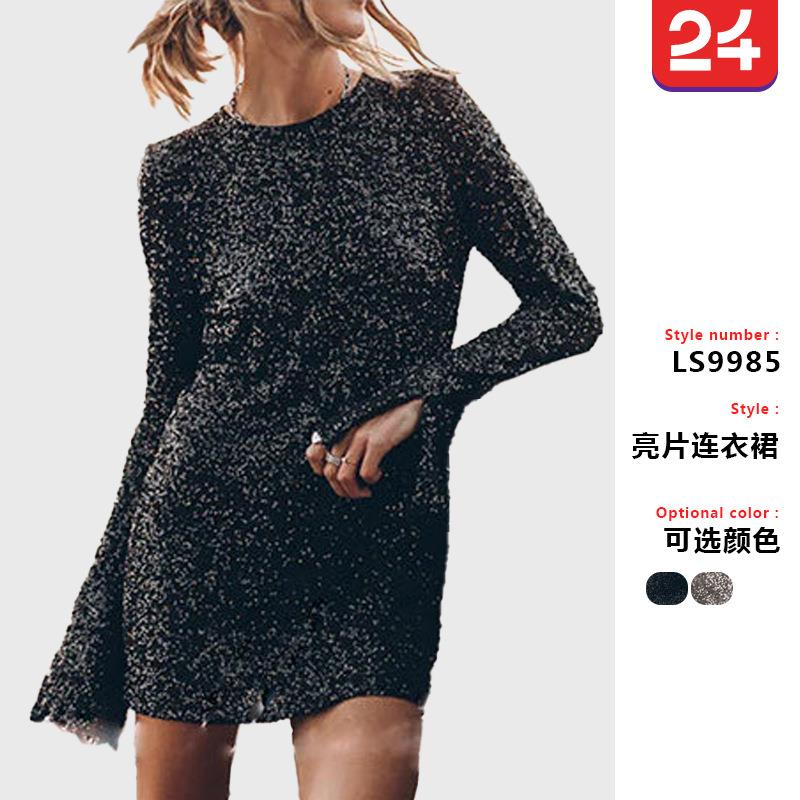 hip sequined personality street color dress casual Womens
