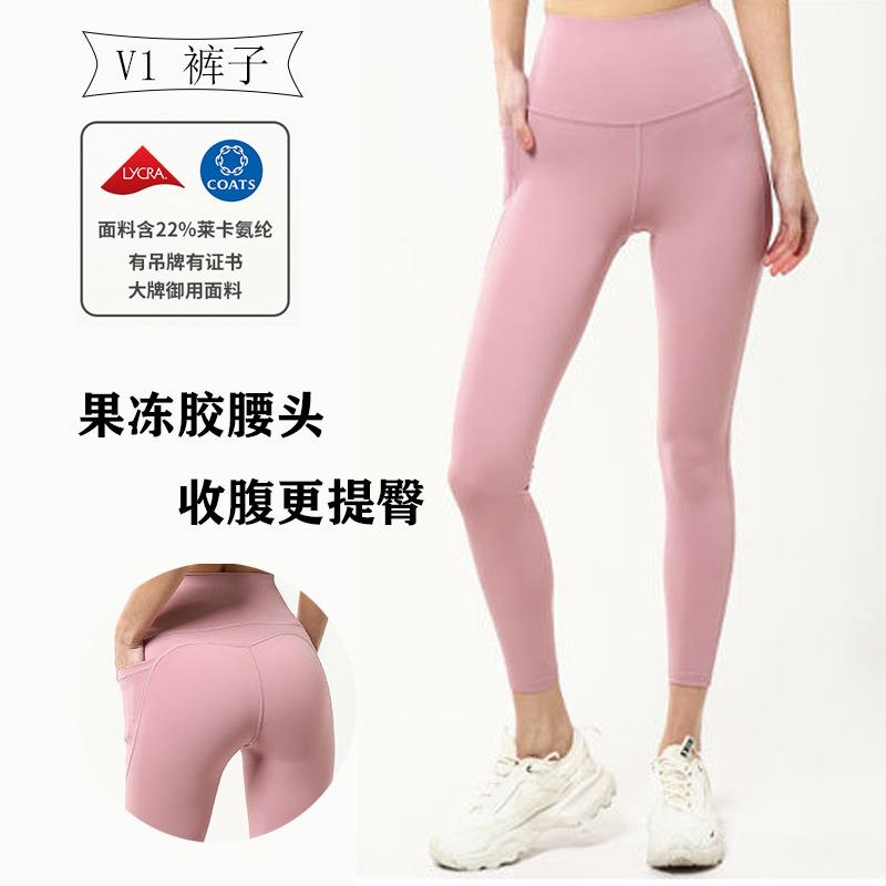 tights running quick-drying sports womens pants fitness