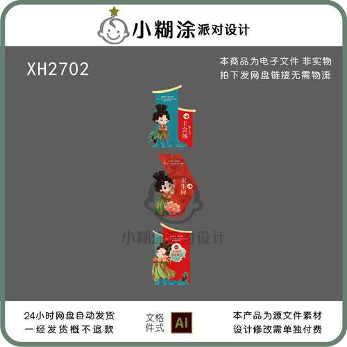 温柔韩式婚庆现场指示牌模板高清质感便于印刷