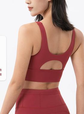 sports widened bra Nude bra round vest back neck brushed