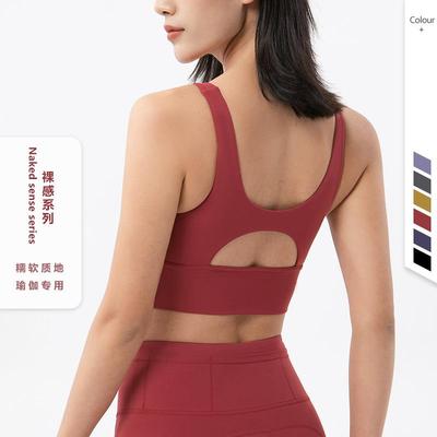 sports widened bra Nude bra round vest back neck brushed