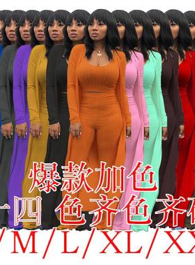 womens casual outifits pants cardigan coat fashion long