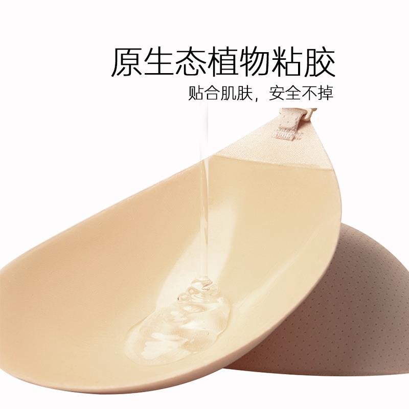 Gathering Womens Chest Yunrou Big Bra Wedding You Nipple