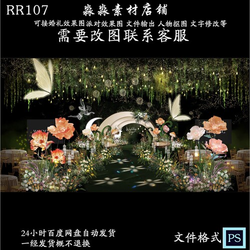 极简字母风婚礼迎宾牌大气利落凸显现代高级质感