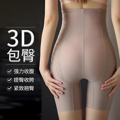 women postpartum waisted breathable belly for pants pants