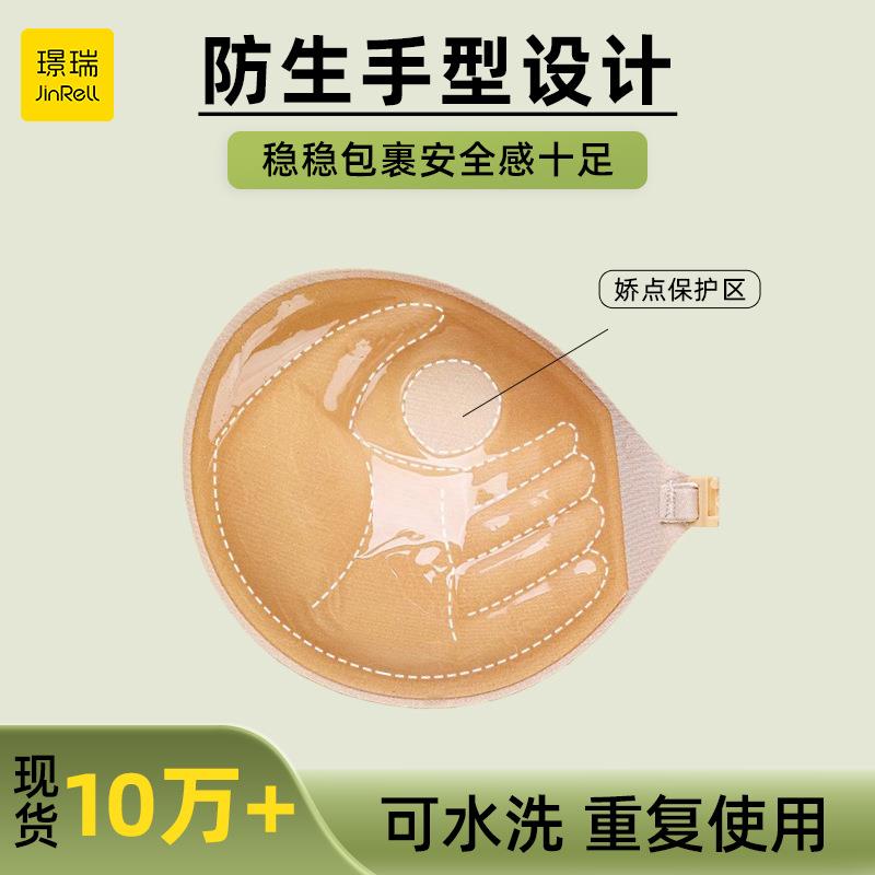 gathered chest breathable strapless invisible bra seamless