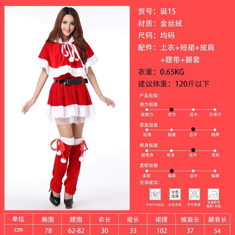 costume ball Christmas costume performance party girl bunny