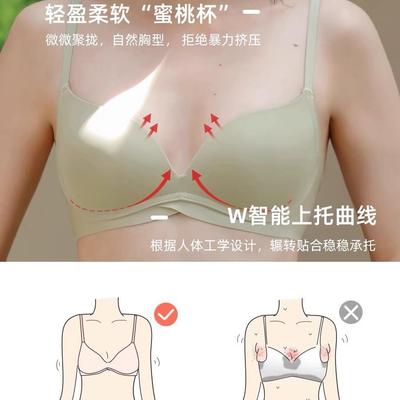 no-wire comfortable light sagging prevent and side collect