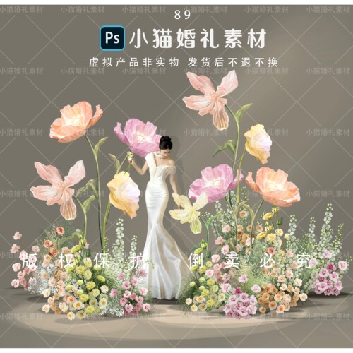 89彩色缤纷花艺素材粉色紫色大朵纸花纸艺装置素材韩式户外婚礼