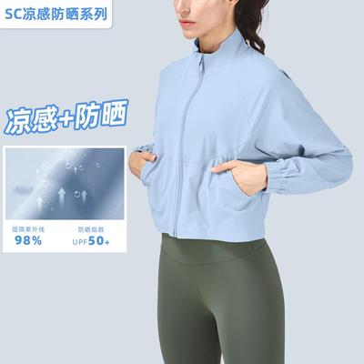 Outdoor cool sunscreen quick-drying thin yoga jacket casual
