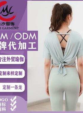 Top Blouse Backless Hollow Dry Quick Running Fitness