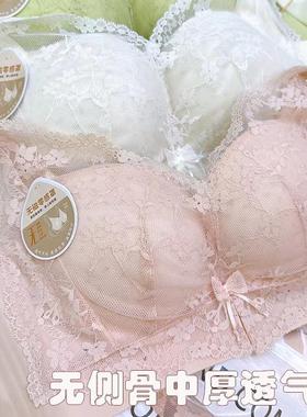 cup empty no with bra lace sexy ring steel no breasts side