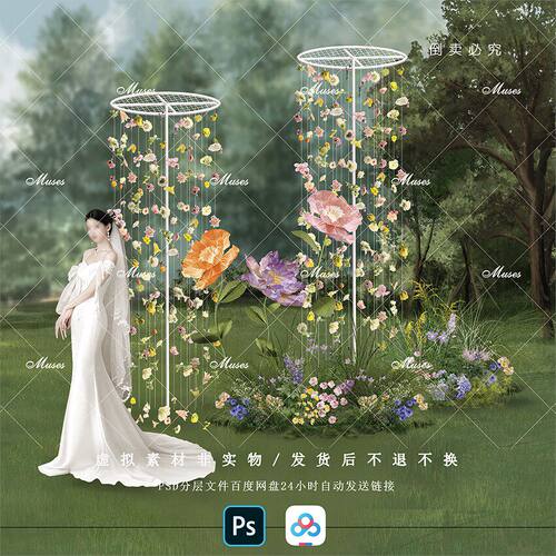 30花园风婚礼花艺悬浮垂挂彩色花串psd效果图设计素材分层