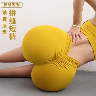 Back yoga pants womens hip-lifting sexy three-quarter pants