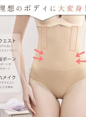 Boned tummy-control pants for women postpartum