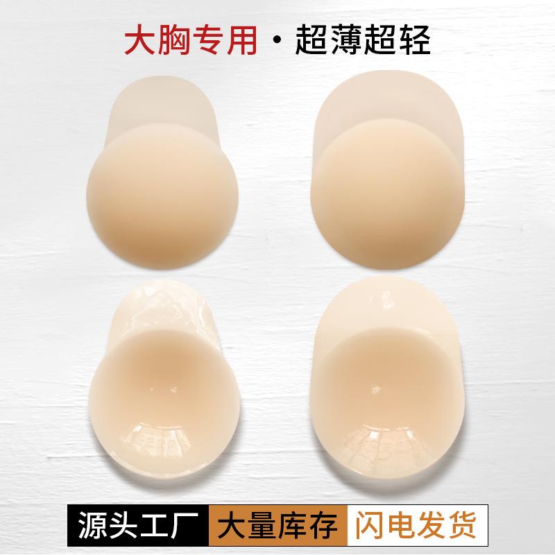 Big breast breast stickers to prevent sagging and lift