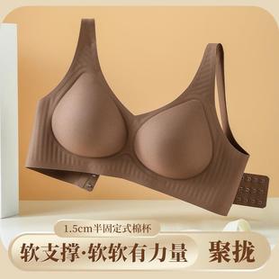 fixed breasts side bra thin semi gathered breathable cup