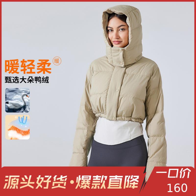 Short windproof warm down jacket for women fashionable and