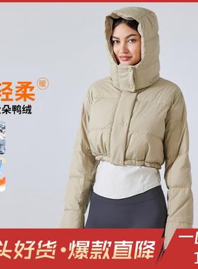 Short windproof warm down jacket for women fashionable and