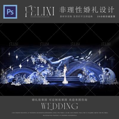 现代极简婚礼效果图设计素材风格高级质感出众