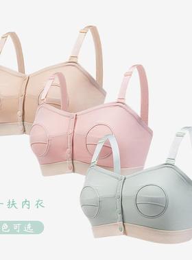 bra pumping hand free breastfeeding thin modal buckle front