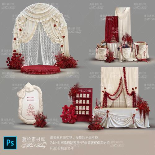 极简风婚礼欢迎牌设计素材线条简洁呈现高级质感