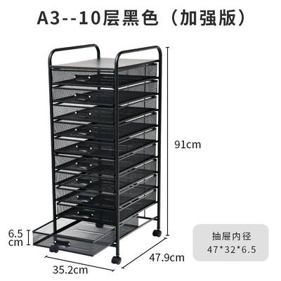 铁艺文件架多层抽屉推车置物架A3分类A4资料架桌下金属文件架子