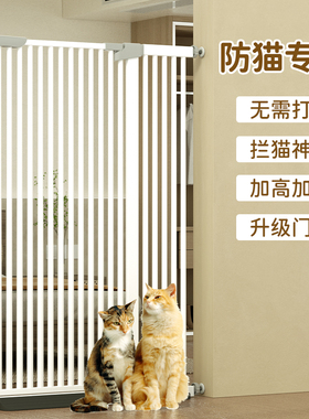 宠物围栏防猫门栏猫栅栏隔离门狗狗围栏栅栏宠物阻拦门防护栏笼子