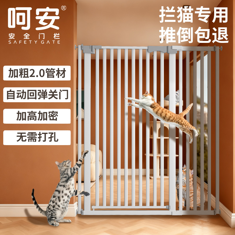 全网热销60W+宠物围栏防猫门栏