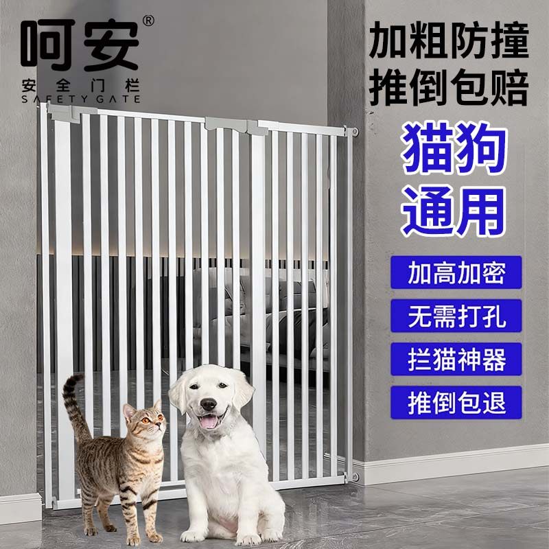 宠物围栏防猫门栏狗狗栅栏隔离拦猫咪神器栏杆挡板室内狗护栏笼子