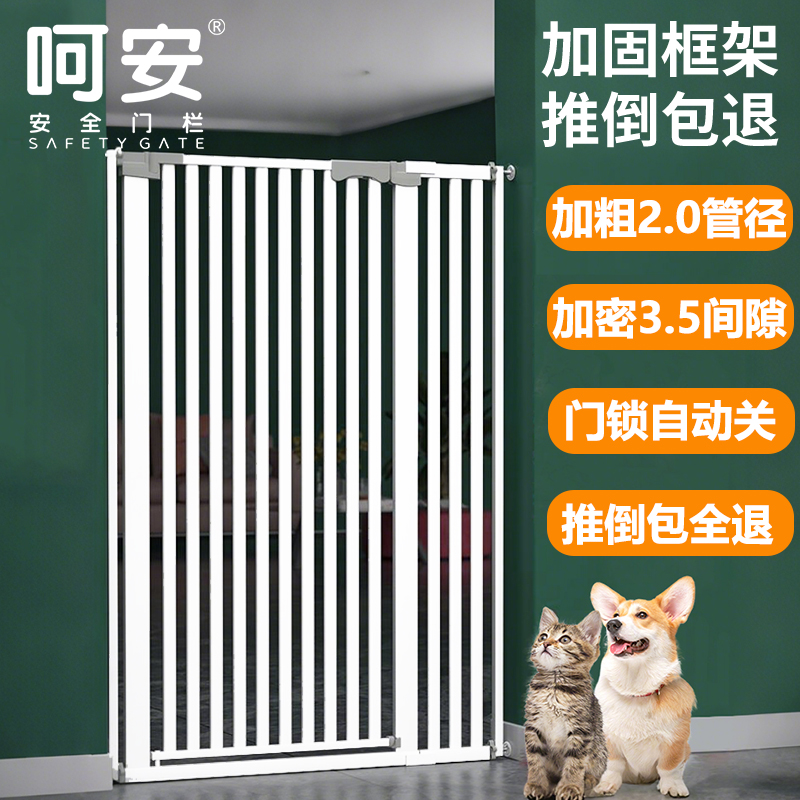 全网热销60W+宠物围栏防猫门栏