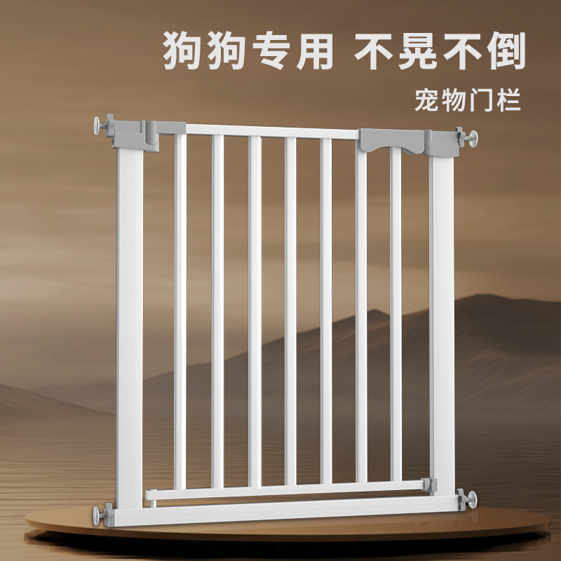 加粗2.0椰腰管！狗狗围栏栅栏门