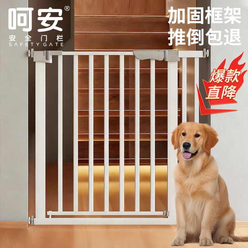 加粗2.0椰腰管！狗狗围栏栅栏门