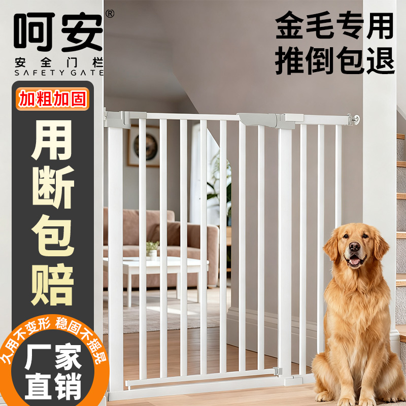 加粗2.0椰腰管！狗狗围栏栅栏门