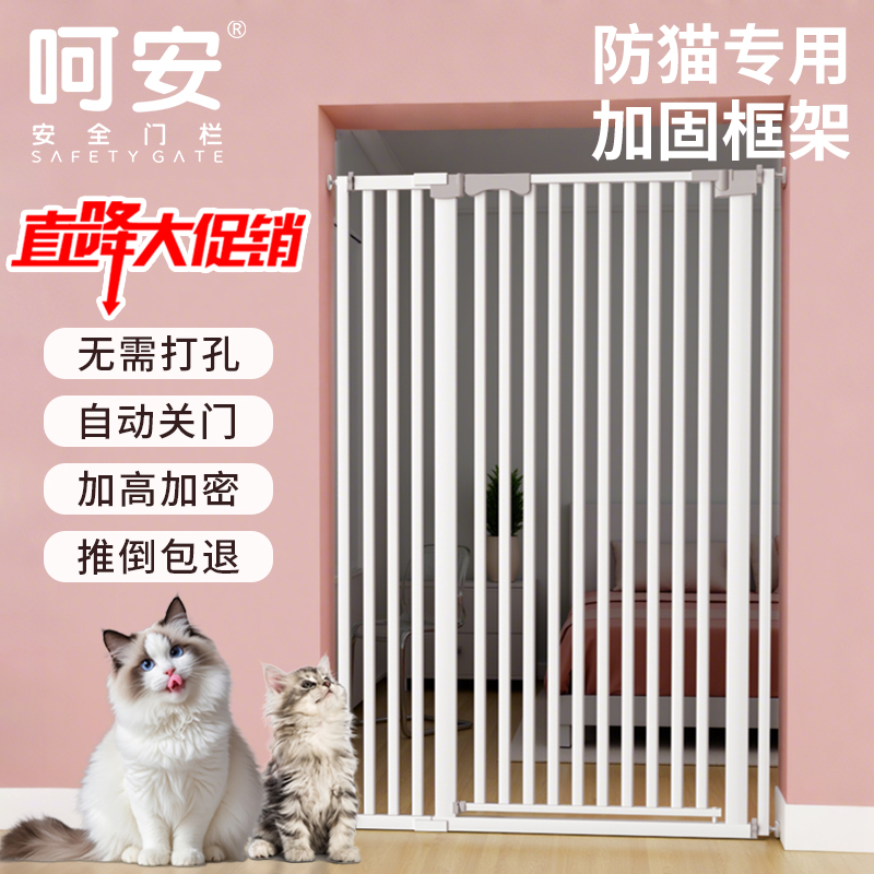 全网热销60W+宠物围栏防猫门栏