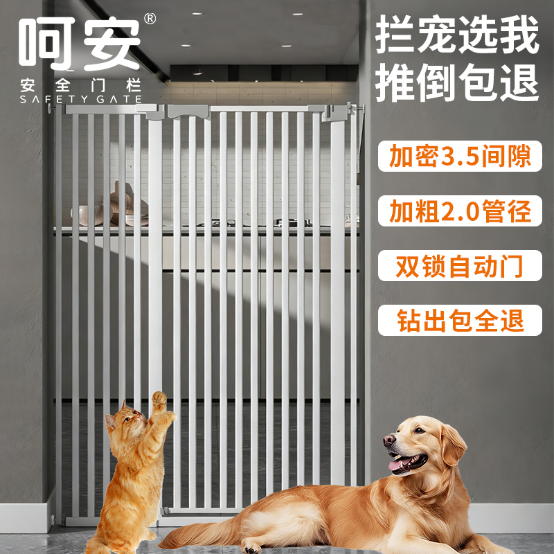 全网热销60W+宠物围栏防猫门栏